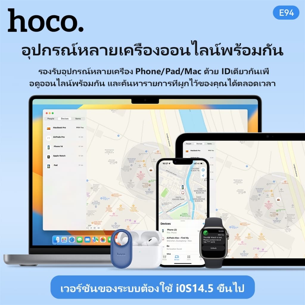 HOCO E94 เครื่องมือติดตาม TAG GPS ไร้สาย 230mAh รองรับ iOS ไม่ต้องโหลดแอปเพิ่ม ขนาดเล็กพกพาสะดวก รูปที่ 5
