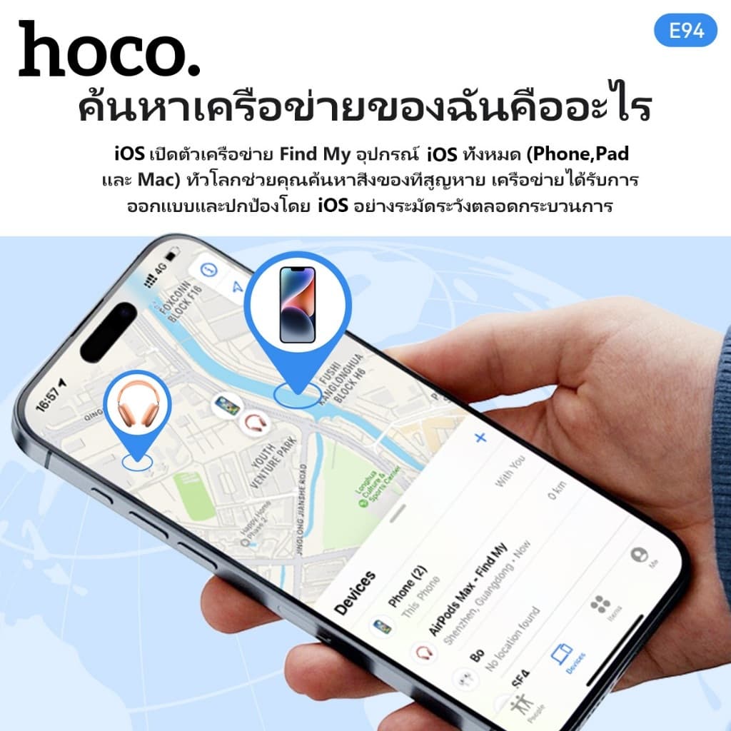 HOCO E94 เครื่องมือติดตาม TAG GPS ไร้สาย 230mAh รองรับ iOS ไม่ต้องโหลดแอปเพิ่ม ขนาดเล็กพกพาสะดวก รูปที่ 4