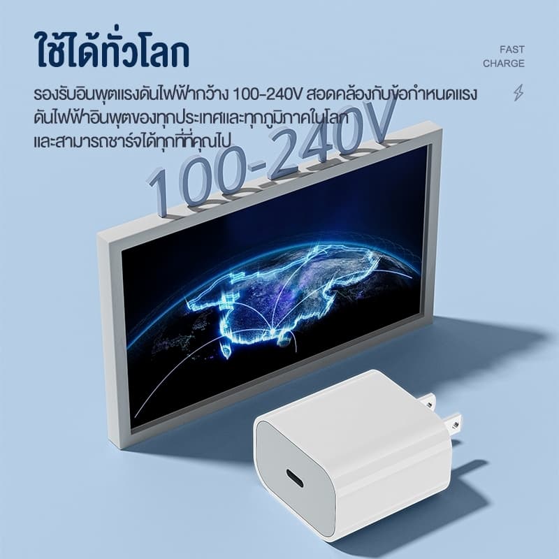 PD 30W Fast Charger สายชาร์จ Type C รองรับ สายชาร์จไอโฟน รูปที่ 3