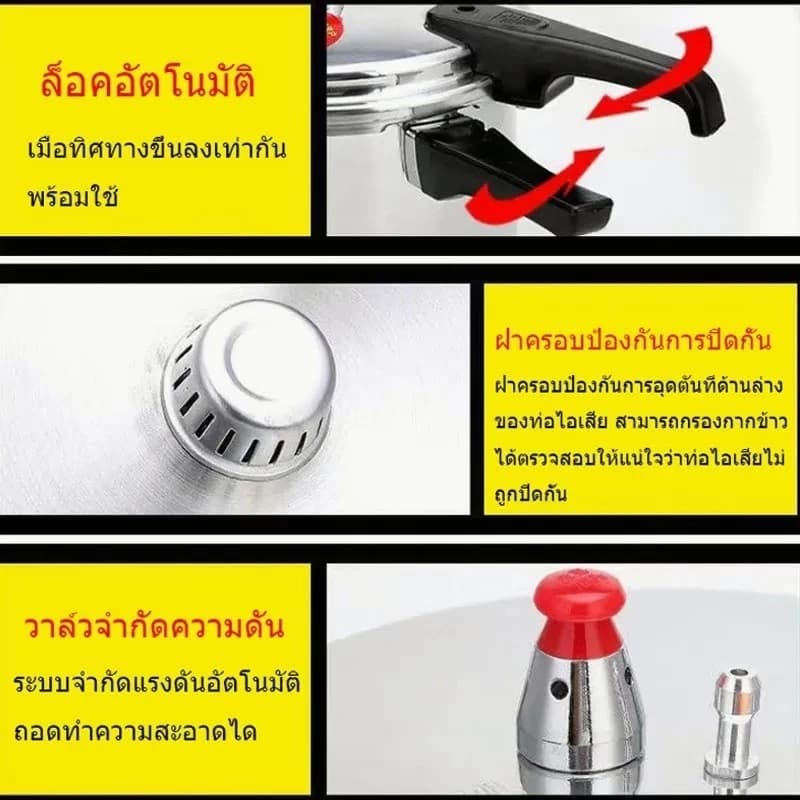 หม้อตุ๋นแรงดัน หม้อแรงดันตุ๋น 4/5/7L หม้อแรงดันสูงกันระเบิด ความจุสูง อลูมิเนียมเกรดอาหาร วาล์วนิรภัยคู่ ใช้ได้กับทุกเตา รูปที่ 8