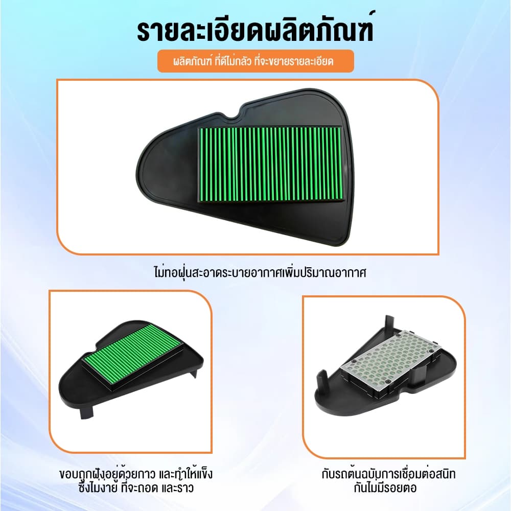 กรองอากาศสำหรับรถจักรยานยนต์ Honda Scoopy I ปี 2012-2019 Honda Zoomer-x และ Honda Moove อะไหล่แท้ OE:17210-K16-900 รูปที่ 5