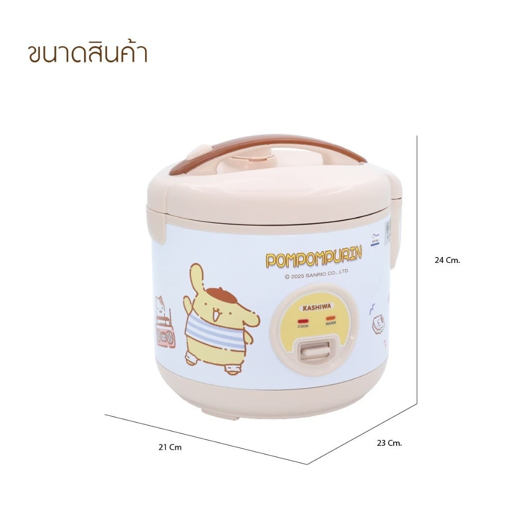 Sanrio หม้อหุงข้าวไฟฟ้า รุ่น RC-116 ลาย POMPOMPURIN รุ่น 2025 ขนาด 1 ลิตร กำลังไฟ 400 วัตต์ รูปที่ 5