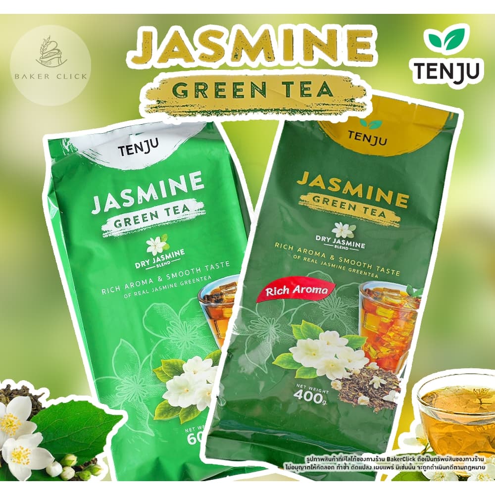 TENJU ชาเขียวมะลิ Jasmine Green Tea 400g 600g รูปที่ 1