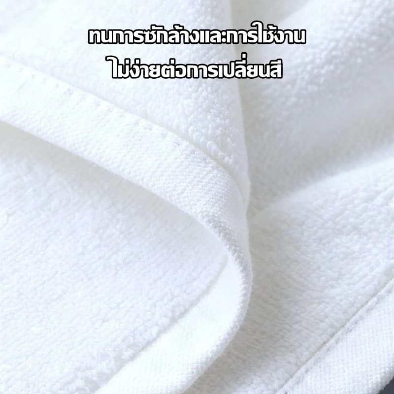 ผ้าเช็ดตัว 18ปอนด์ 70*140cm ผ้าขนหนู ราคาส่ง ขนาดใหญ่พิเศษ เกรดโรงแรม รูปที่ 3