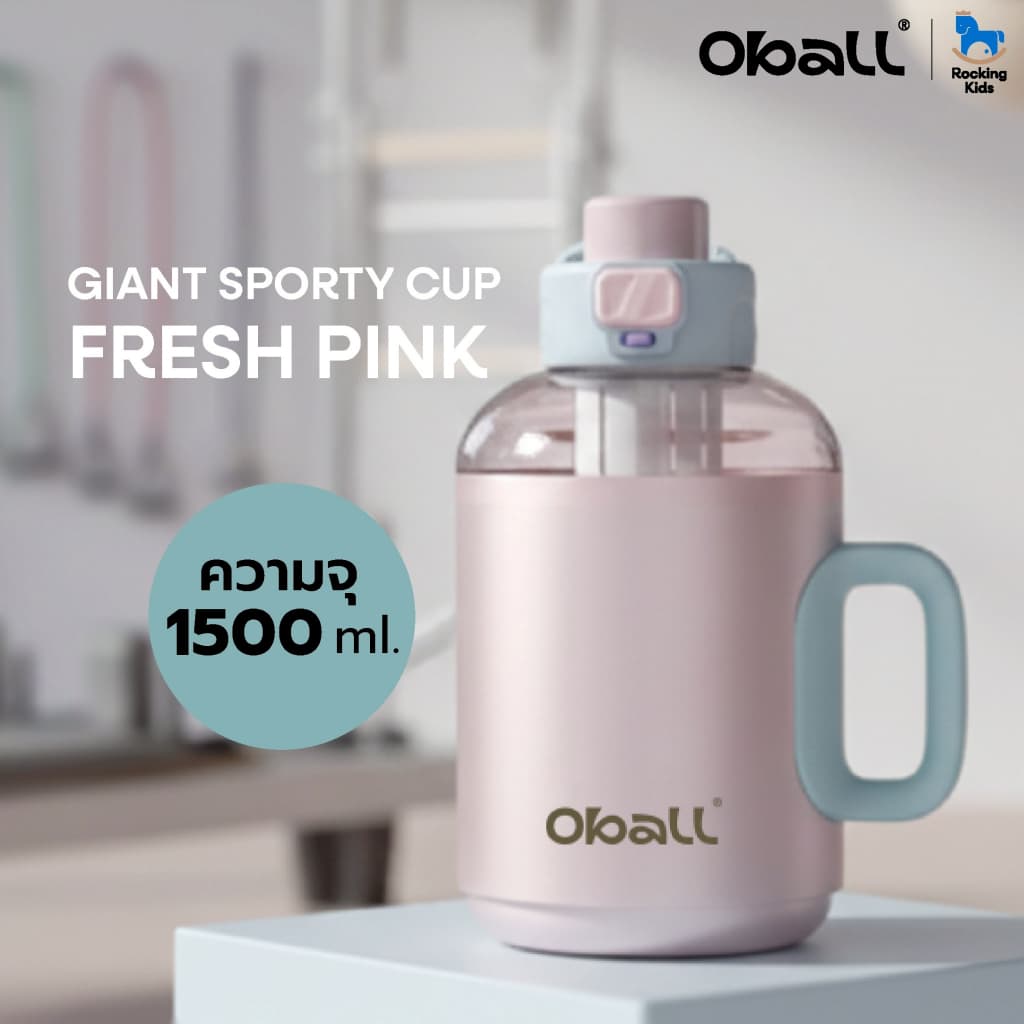 Oball Giant Sporty Cup Thai Exclusive Edition แก้วน้ำเก็บความเย็น ล็อกความเย็นสะใจ บูสพลังได้สุดแม็กซ์ รูปที่ 8