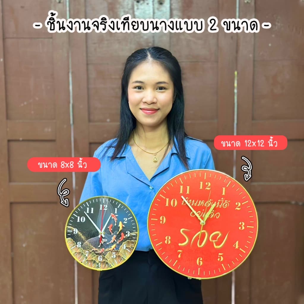 นาฬิกาวงกลมรวย นาฬิกาแขวนผนัง ของขวัญมงคล เปิดกิจการ ขวัญขึ้นบ้านใหม่ ของขวัญเกษียณอายุราชการ ของขวัญผู้ใหญ่ รูปที่ 2