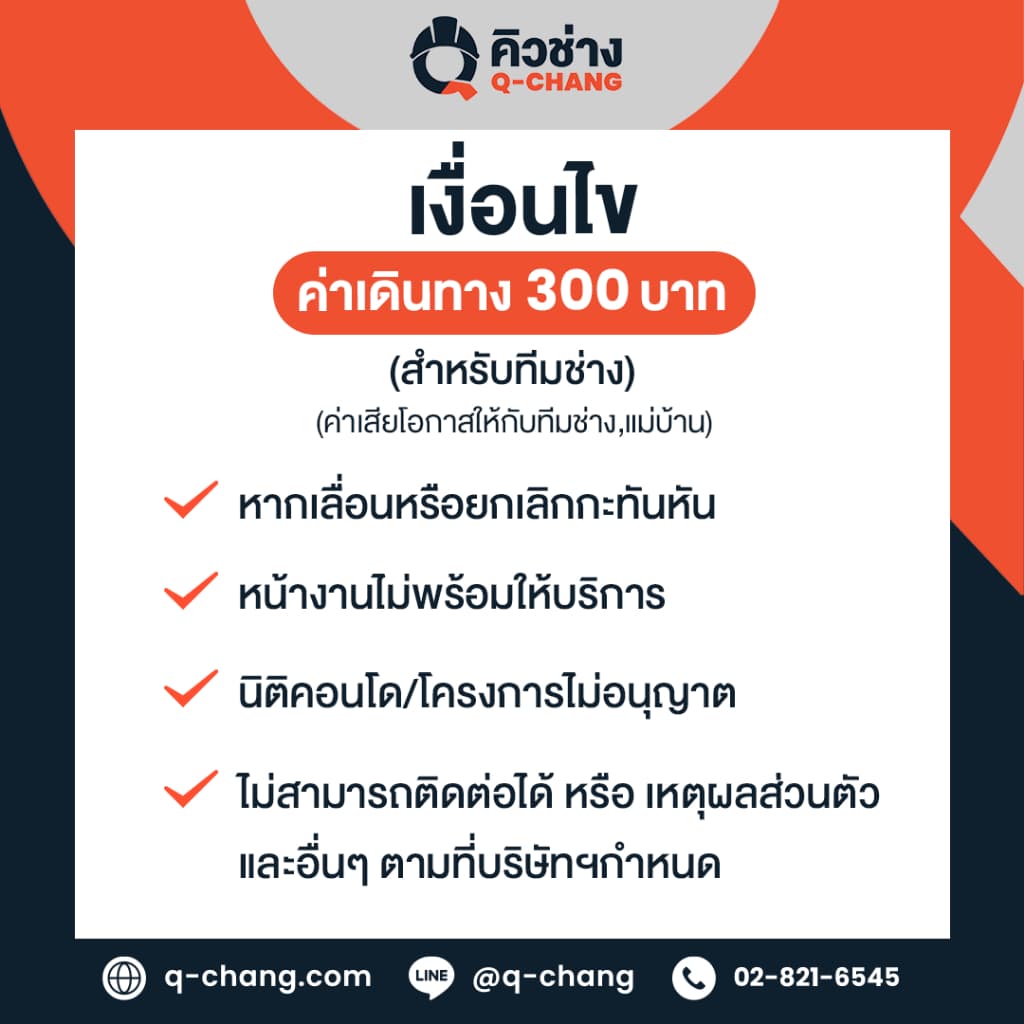 Stiebel Eltron เครื่องทำน้ำอุ่น รุ่น DE35EC 3500 วัตต์ รุ่น DE45EC 4500 วัตต์ DE 35E DE 45E รูปที่ 6