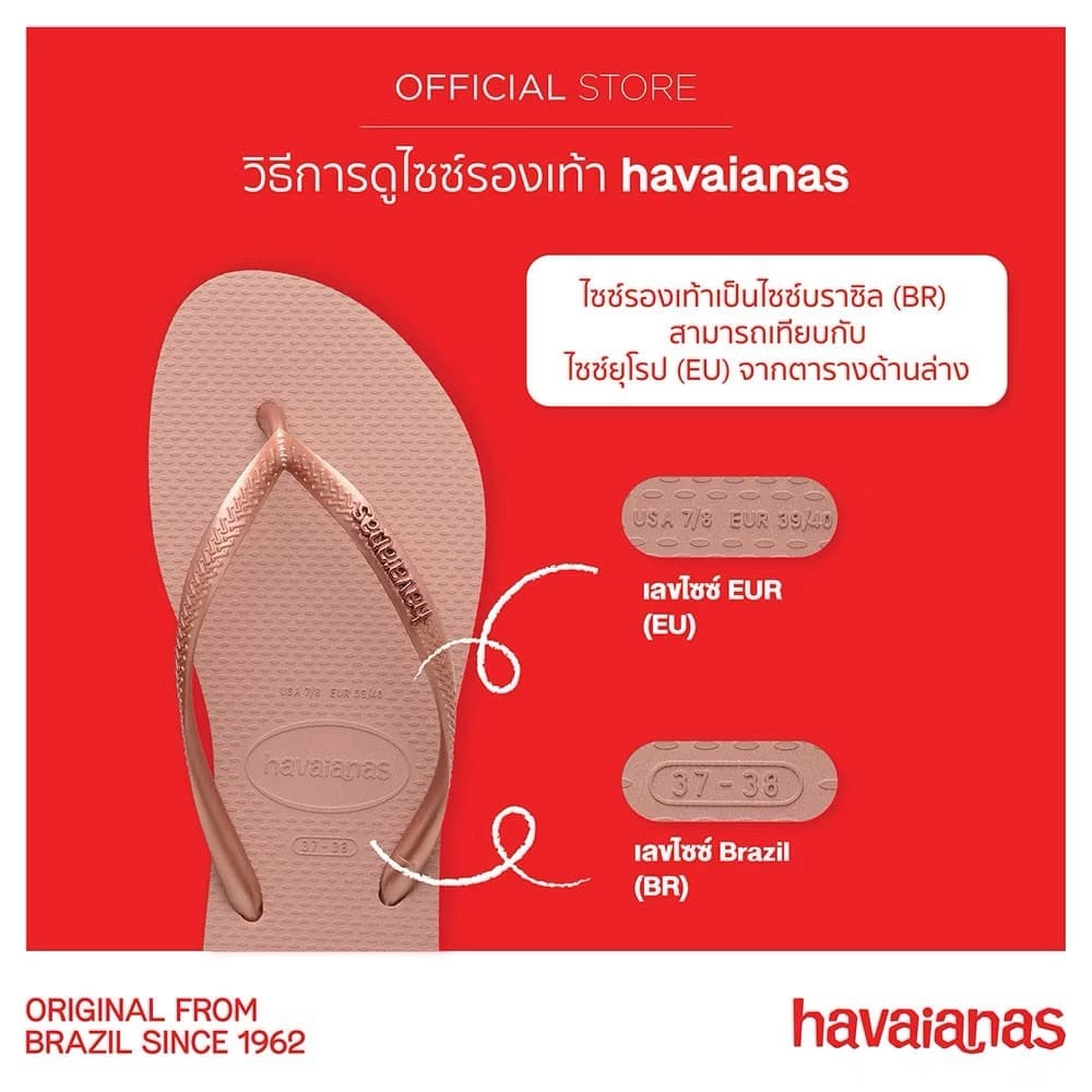 HAVAIANAS รองเท้าแตะ Slim Brilliant Blue 40000303504NF_H5BLXX รูปที่ 7