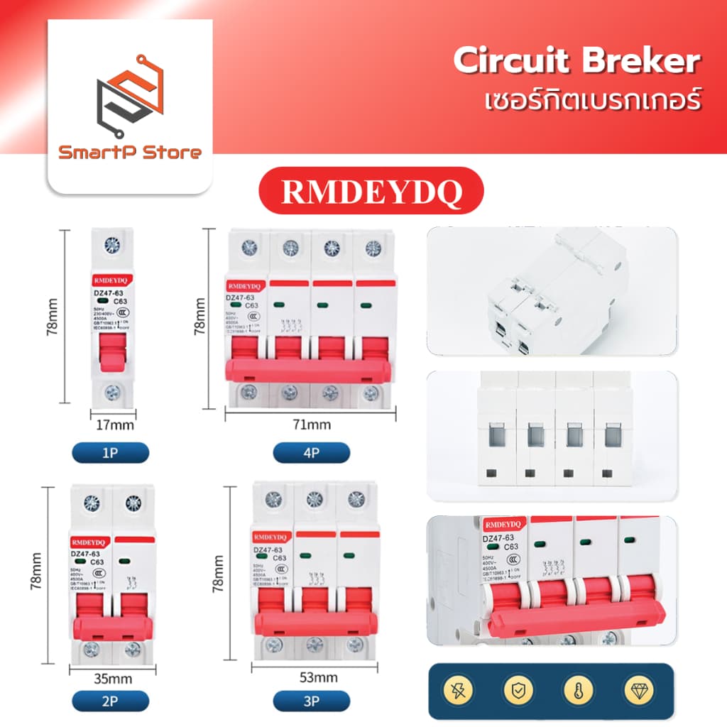 RMDEYDQ เบรกเกอร์ AC DZ47-63 MCB เซอร์กิตเบรกเกอร์ Circuit Breaker เบรกเกอร์ลูกย่อย 1P 2P 3P 4P รูปที่ 4