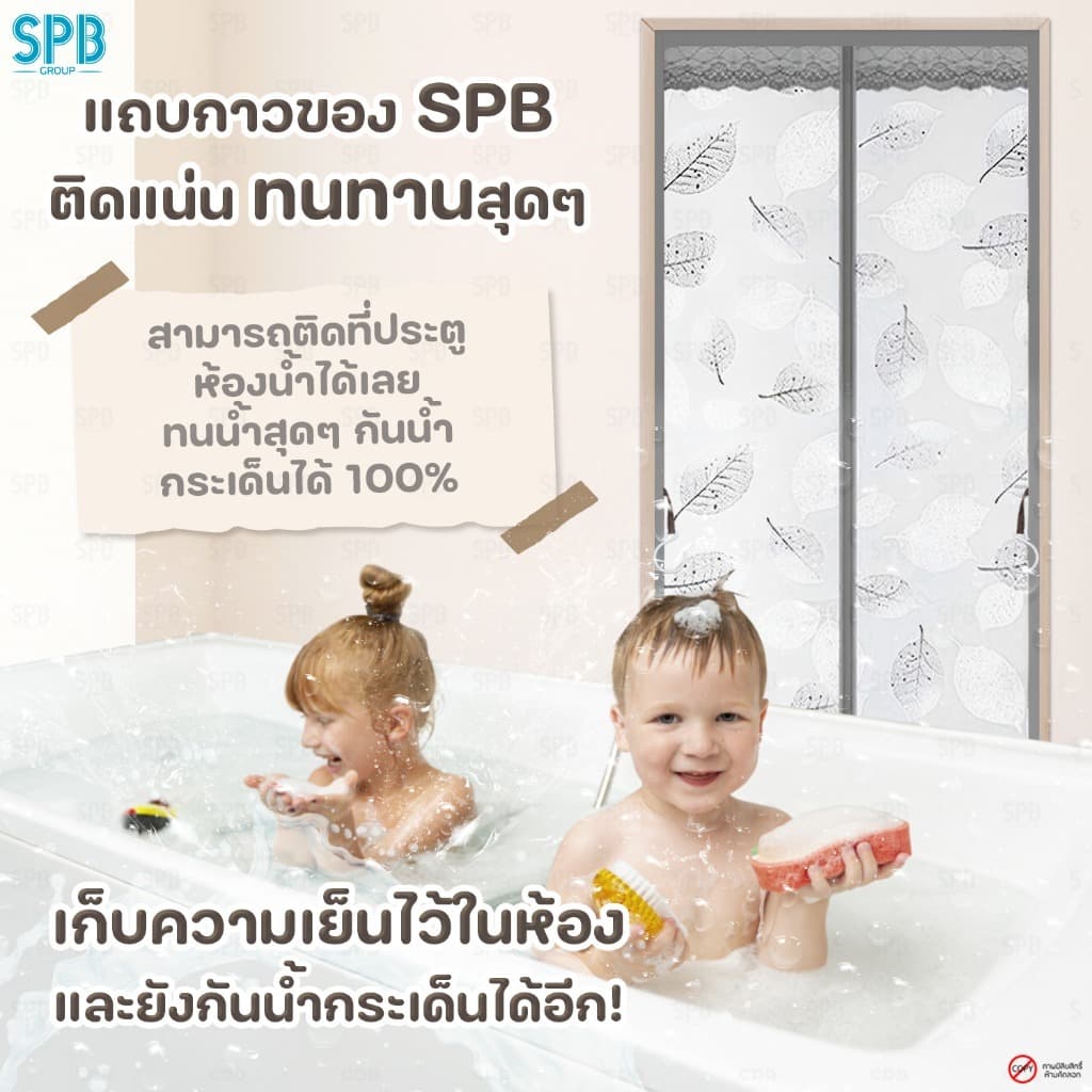 ม่านประตูกันแอร์ ลายใบไม้ สีเทา แอร์ไม่รั่ว EVA ปลอดภัย กันกลิ่น ควัน ฟรี ตีนตุ๊กแก รูปที่ 5