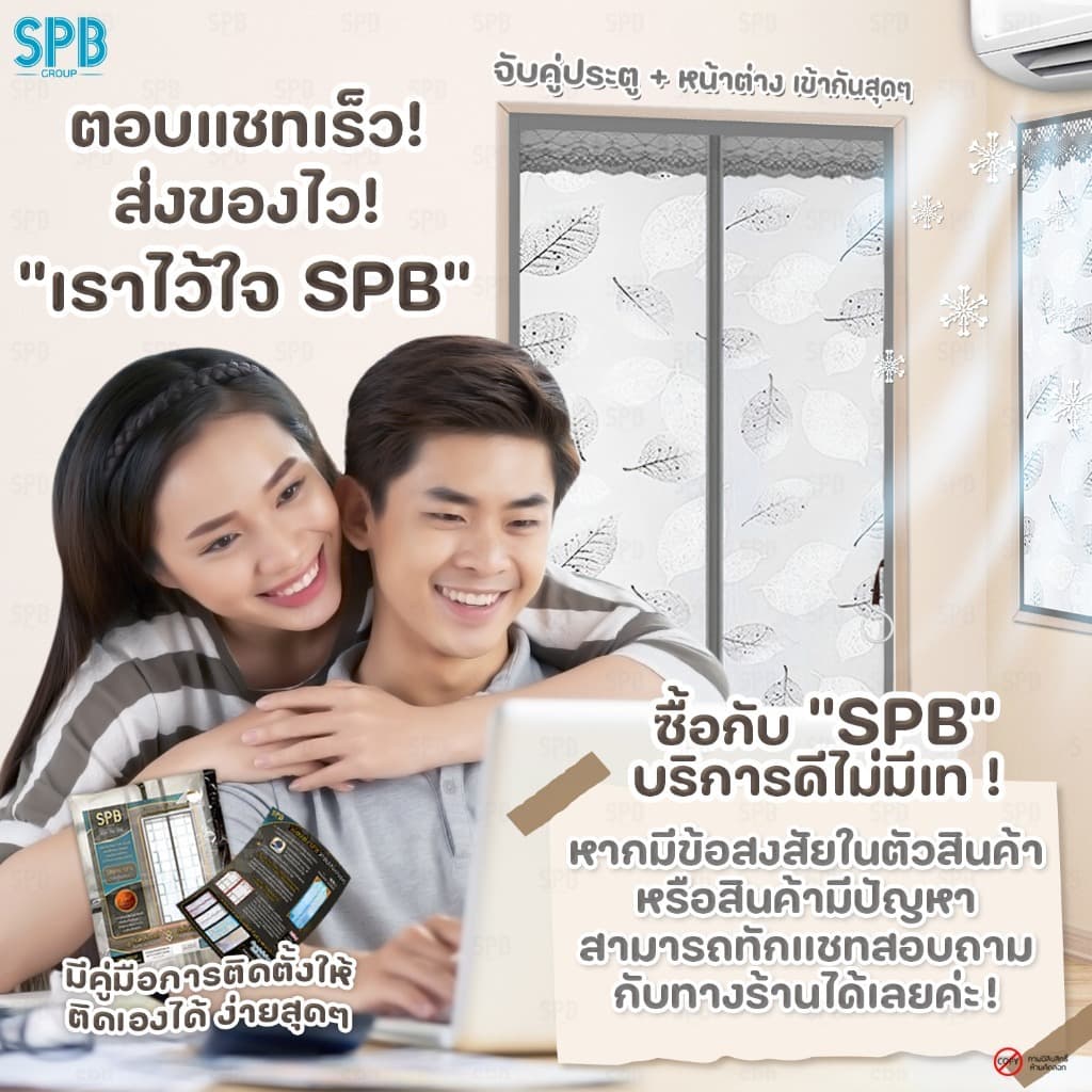 ม่านประตูกันแอร์ ลายใบไม้ สีเทา แอร์ไม่รั่ว EVA ปลอดภัย กันกลิ่น ควัน ฟรี ตีนตุ๊กแก รูปที่ 8