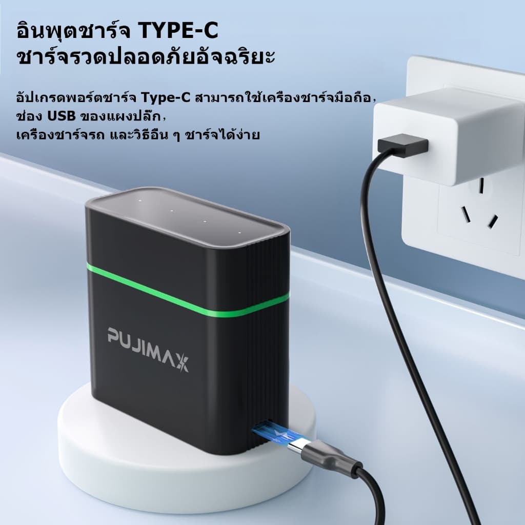 PUJIMAX เครื่องชาร์จถ่าน 4ช่อง รองรับ 1.5V AA ถ่านชาร์จ Li-ion เช่น4255mWh สำหรับรถบังคับ รีโมททีวี รูปที่ 7