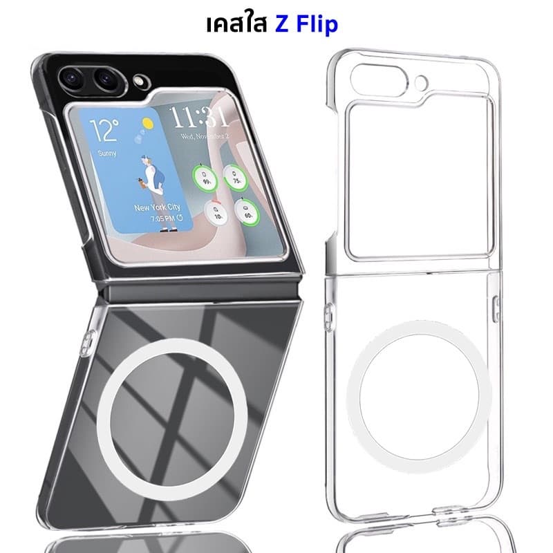 เคสใส เคสแม่เหล็ก Samsung Z Flip 5, 6, 7 Transparent Case รูปที่ 4