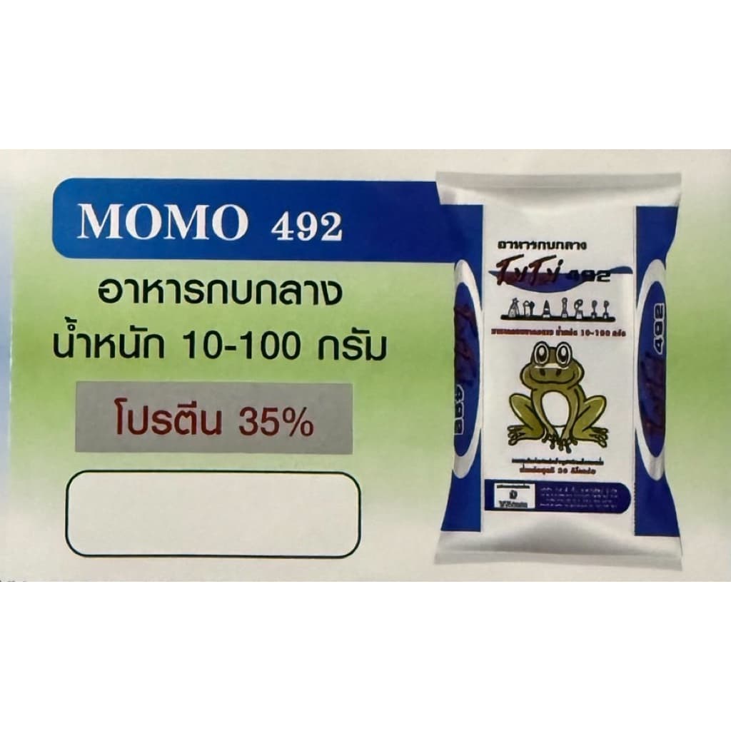 อาหารกบ โมโม่ 20 กก. รูปที่ 5