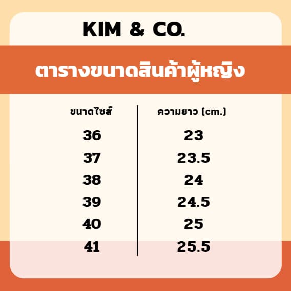 KIM&CO. Toffee รองเท้าผ้าใบกันน้ำ แฟชั่นผู้หญิง มินิมอล ใส่สบายไปได้ทุกที่ ไม่เมื่อยเท้า รูปที่ 6