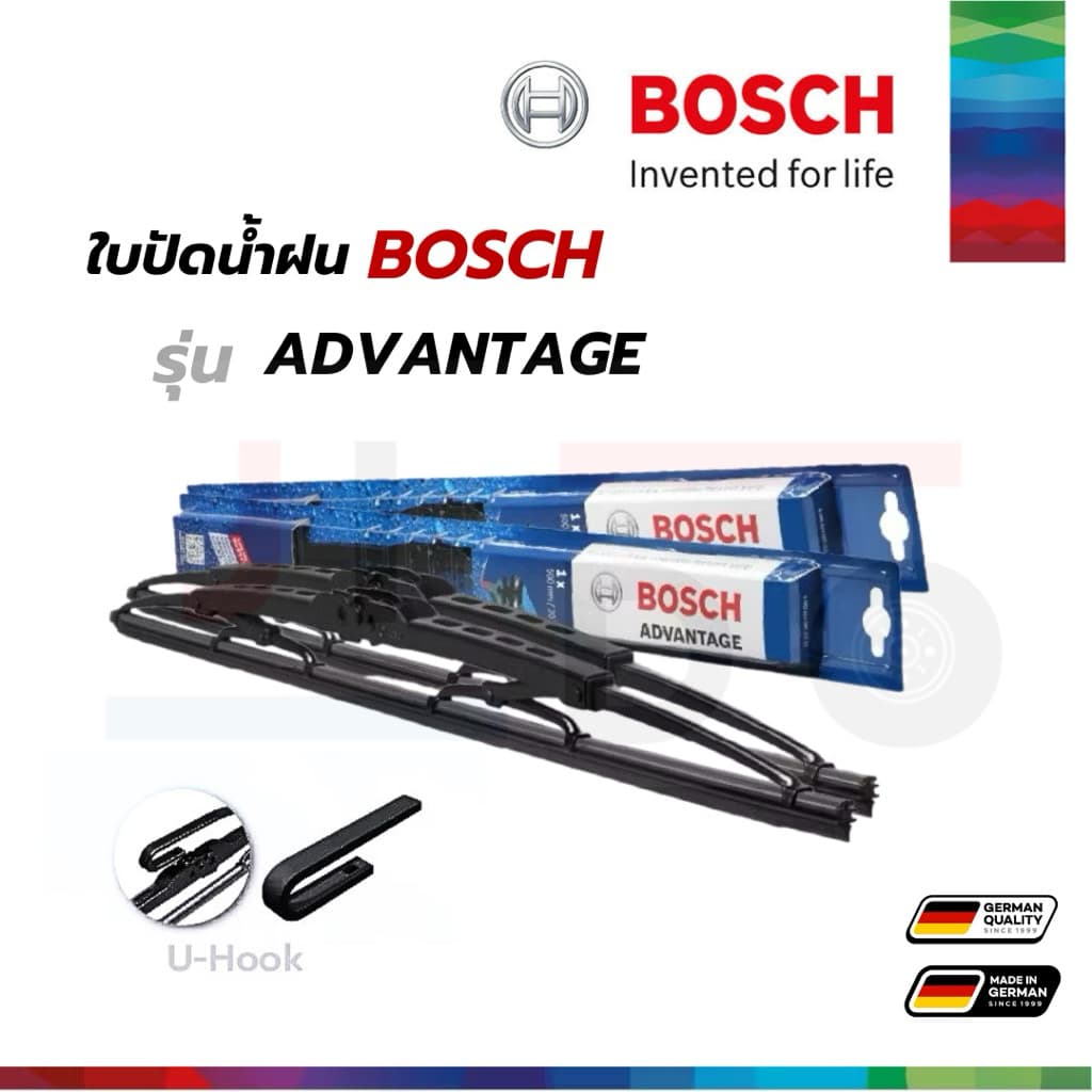 ใบปัดน้ำฝน BOSCH รุ่น ADVANTAGE (รุ่นมีโครง) แพ็คคู่ 2 ชิ้น จำหน่ายทุกเบอร์ รับประกันสินค้าแท้100% (พร้อมส่งด่วน)