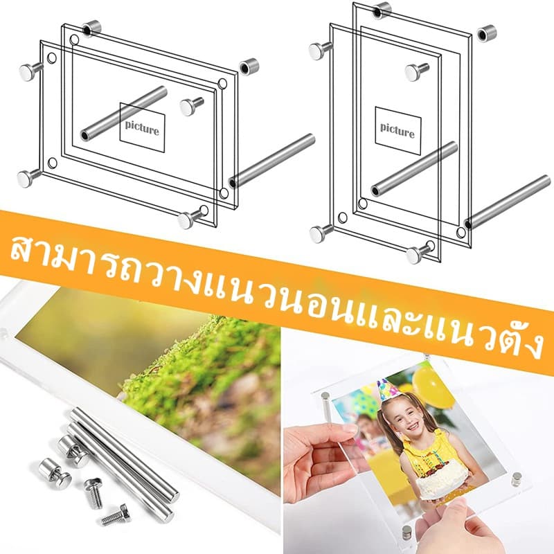 กรอบรูปอะคริลิค A4/8นิ้ว/7นิ้ว/6นิ้ว กรอบรูป ขนาด วางได้ทั้งแนวตั้ง และแนวนอน พร้อมหมุดตั้ง ใส่รูปภาพ สําหรับวางโปสเตอร์ รูปที่ 6
