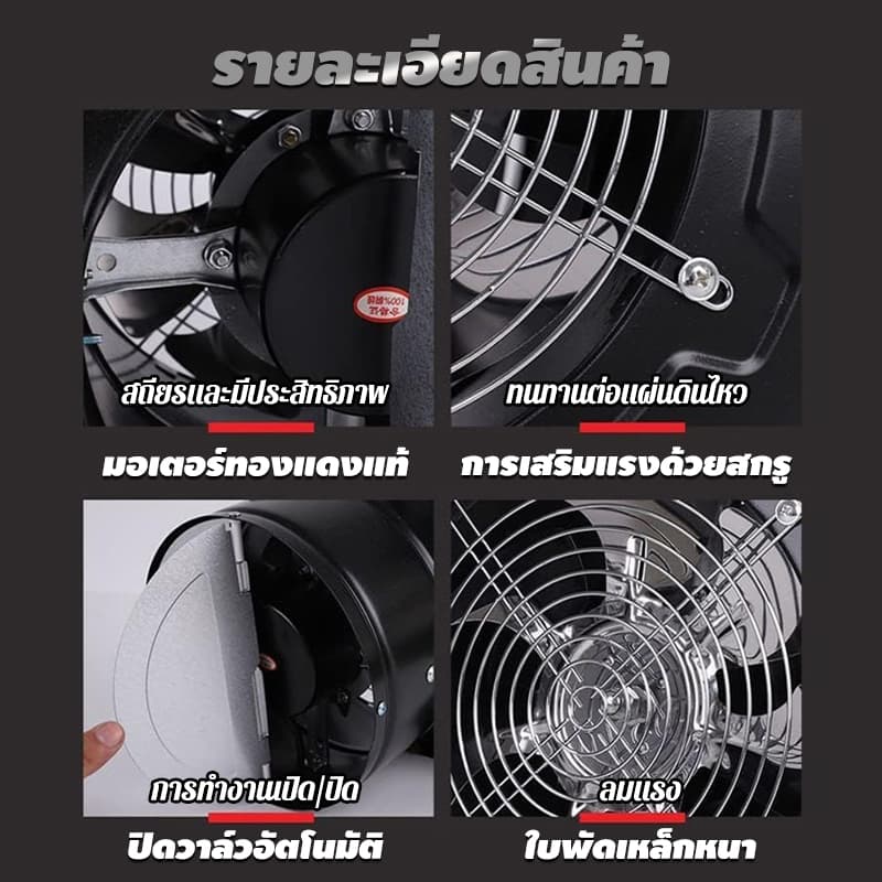 สแตนเลส พัดลมดูดควันน้ำมัน พัดลมระบายอากาศ เครื่องดูดควัน 6/8/10/12นิ้ว ลมแรง คุณภาพดี อายุการใช้งานยาวนาน ในครัว บาร์บี รูปที่ 7