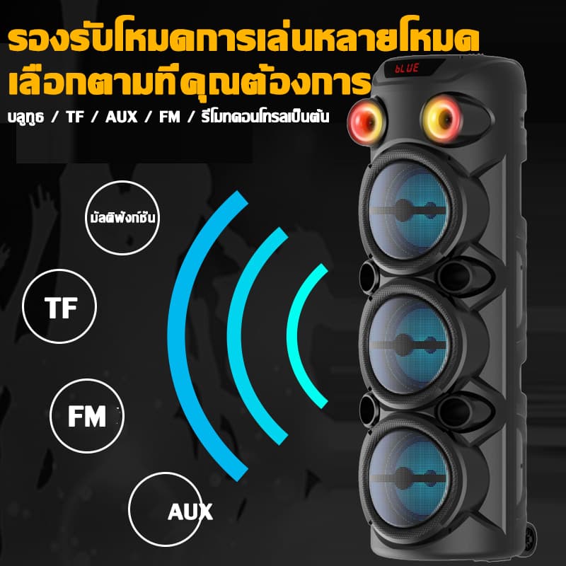 MUSING27นิ้ว ลำโพงบลูทูธ GZ-877 ไฟLED 10000W 52000mah Bluetooth5.0 ลำโพงเบสหนัก รูปที่ 4