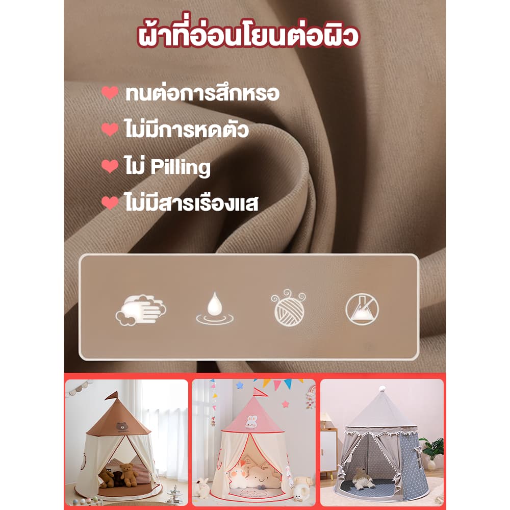 บ้านเด็ก เต็นท์เด็ก LED Strip บ้านของเล่น พับเก็บได้ เต็นท์ปิกนิก ของเล่นเด็ก เต็นท์พกพา 0-12 ปี รูปที่ 8