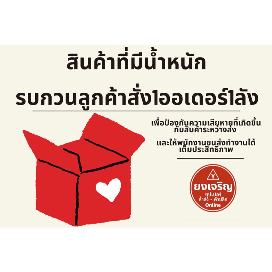 สปอนเซอร์ ออริจินัลโก เครื่องดื่ม เกลือแร่ 420มล. 1ลัง24ขวด Sponsor OriginalGo 420 ml. ให้พลังงาน 1ออเดอร์1ลัง รูปที่ 2