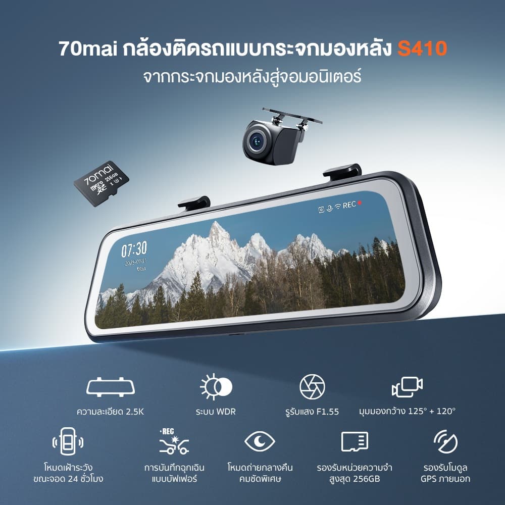 70mai S410 Dash Cam Built-In GPS Full WDR หน้าจอทัชสกรีนเต็มรูปแบบ 9.35 นิ้ว70 Mai Car Camera กล้องติดรถยนต์ รูปที่ 2