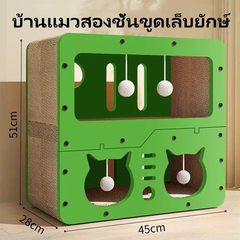 กระดานข่วนแมว รังแมว ชิ้นเดียว กระดาษลูกฟูกสองชั้น รังแมว ซุปเปอร์ขนาดใหญ่ มัลติฟังก์ชั่น อุ้งเท้าแมวที่ทนต่อการสึกหรอ โ รูปที่ 4