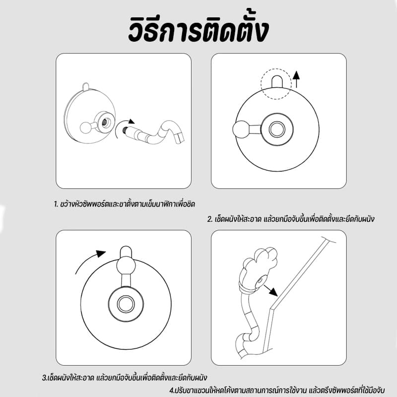 ตัวหยุดประตูเครื่องซักผ้าฝาหน้า ตัวหยุดประตูเครื่องซักผ้าฝาหน้าแบบดูดถอดออกได้ ป้องกันเชื้อรา รูปที่ 7
