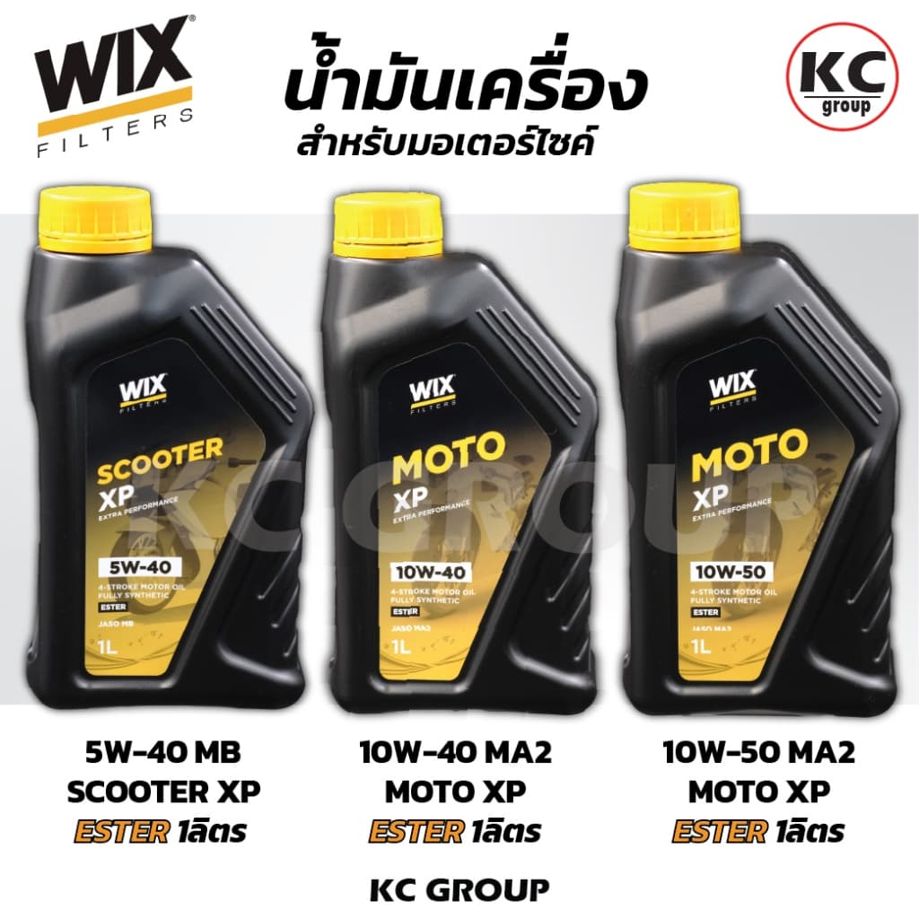 น้ำมันเครื่อง WIX รุ่น XP Series 5W-40 ,MOTO XP 10W-40 , 10W-50 สูตร Ester สังเคราะห์แท้100% รูปที่ 1