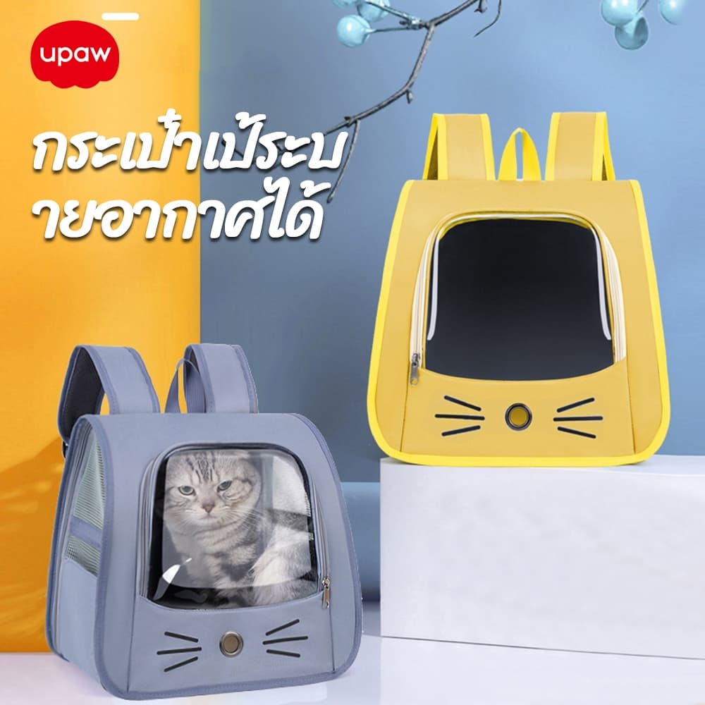 15kg กระเป๋าเป้แคทแพ็คกระเป๋าแมวพกพาแบบพับเก็บได้, รถเข็นสัตว์เลี้ยง，กล่องเดินทางสำหรับสัตว์เลี้ยง，สัตว์เลี้ยงออกไป รูปที่ 7