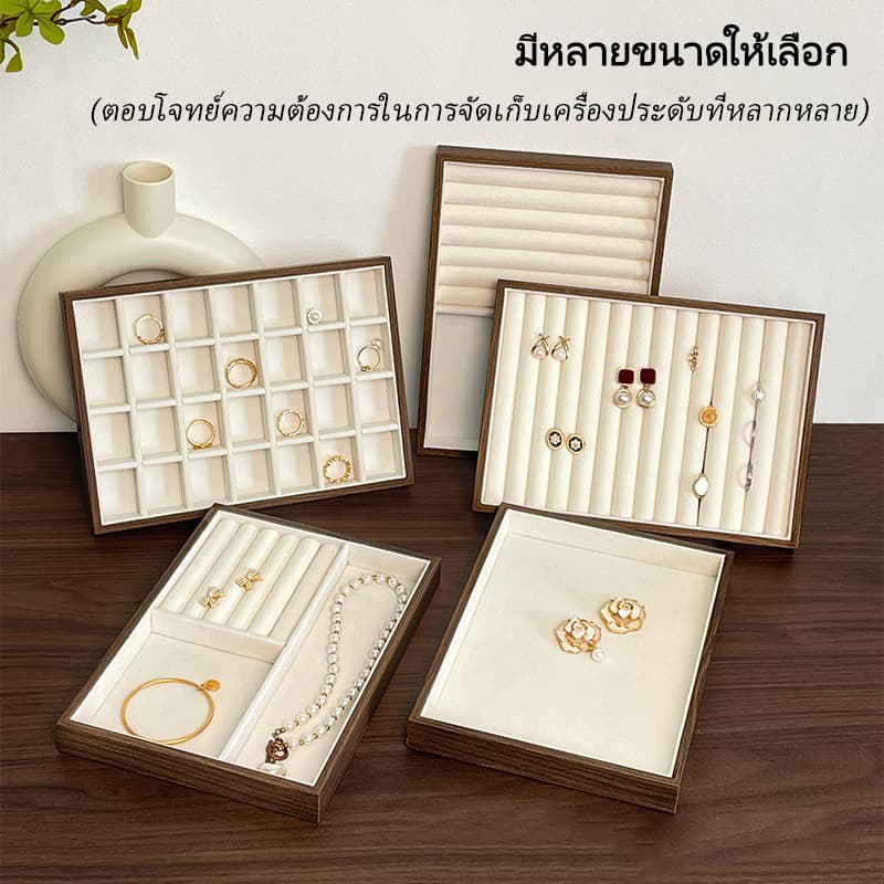 บุผ้ากำมะหยี่ จอแสดงผล ผู้ถือสร้อยข้อมือสร้อยคอแหวนกล่องเก็บตู้โชว์ลิ้นชัก ไม้วอลนัท สามารถซ้อนกันได้ รูปที่ 1