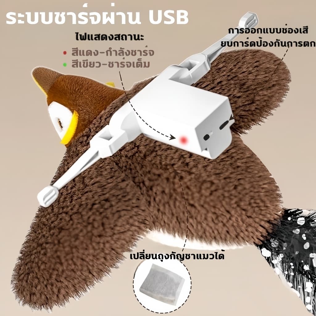 ของเล่นแมวโต้ตอบ นกกระจอกมีเสียงสั่นไหว แบบแขวนได้ สัมผัสแล้วทำงานอัตโนมัติ ช่วยแมวและหมาเล่นคลายเครียด รูปที่ 8