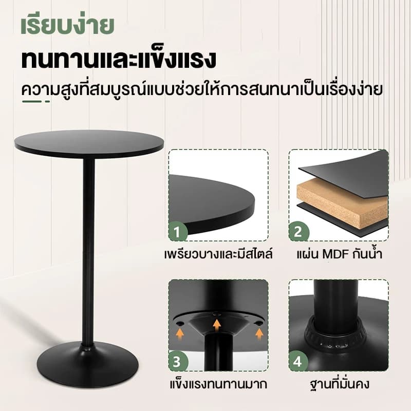 ALOVE โต๊ะกลม50*30*55CM โต๊ะกาแฟทรงกลม สไตล์เรียบง่าย ติดตั้งง่ายใช้ในร้านกาแฟและร้านกินข้าว รูปที่ 2