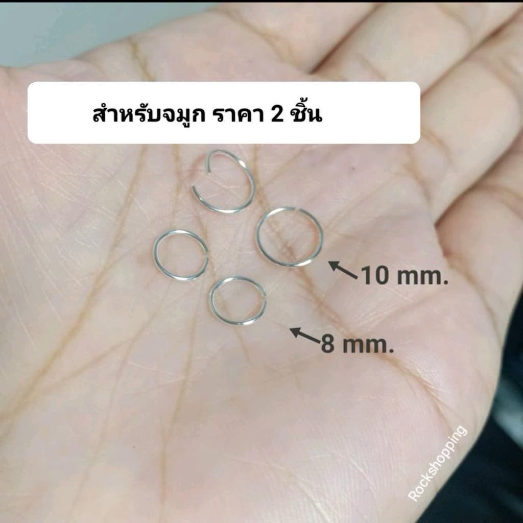 NSDSVCZ จิวจมูกเงินแท้ ห่วง และก้านเพชร 2 ,2.5 mm. ราคา 2 ชิ้น รูปที่ 8