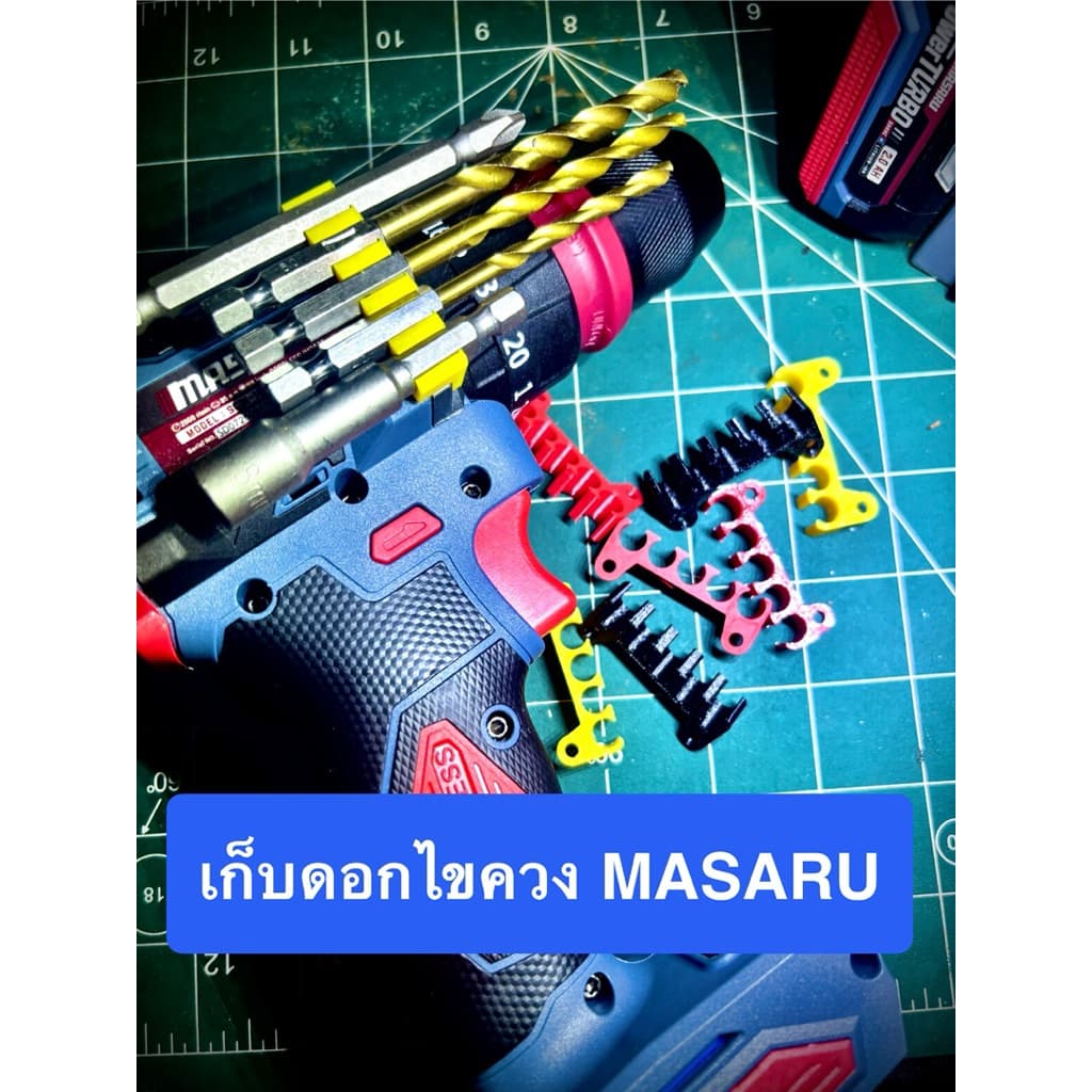 เก็บดอกไขควง Masaru แบบยึดติดสว่าน SCID-105 ,204 หรือรุ่นอื่นๆ ระยะรูน็อต 34.5 mm รูปที่ 1