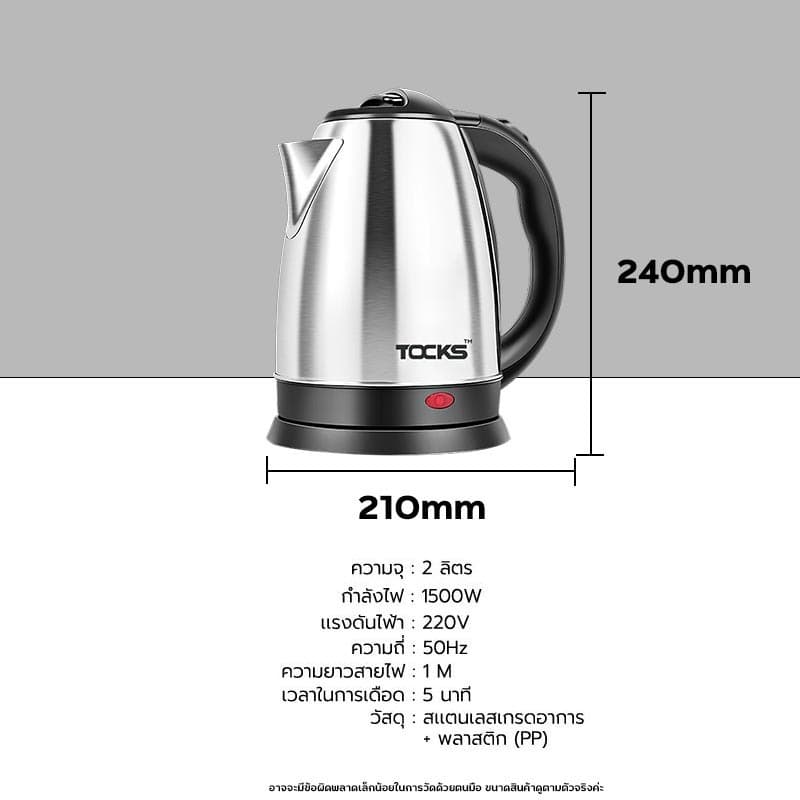 Meier กาต้มน้ำไฟฟ้า ขนาด 1.8 ลิตร 1500วัตต์ ระบบตัดไฟอัตโนมัติ กาต้มน้ำร้อน กาต้มน้ำ กาไฟฟ้า รับประกัน 2 ปี Water boiler รูปที่ 9