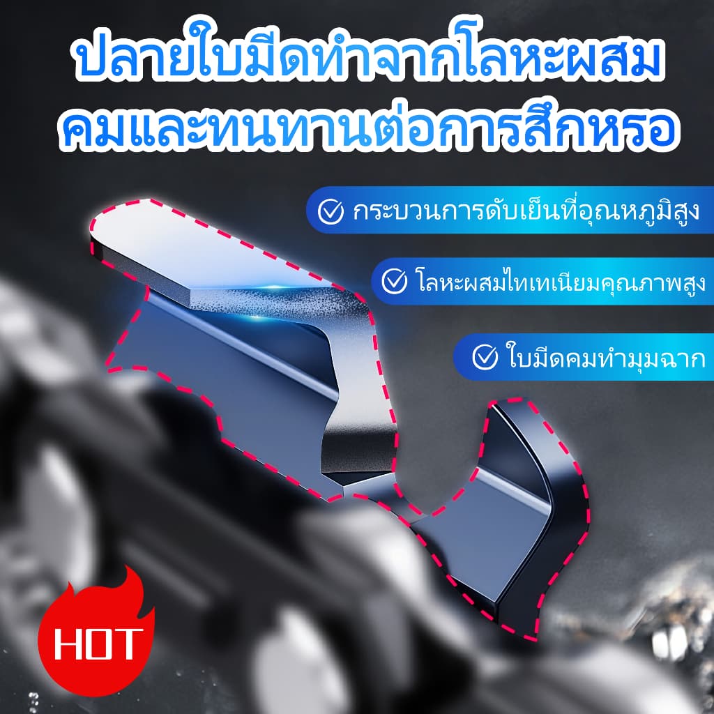 บาร์+โซ่เลื่อยยนต์ 6นิ้ว/8นิ้ว/12นิ้ว/20นิ้ว ครบชุด เหมาะสำหรับเลื่อยโซ่ยนต์ เลื่อยไฟฟ้า โซ่คม ทนทาน รูปที่ 7