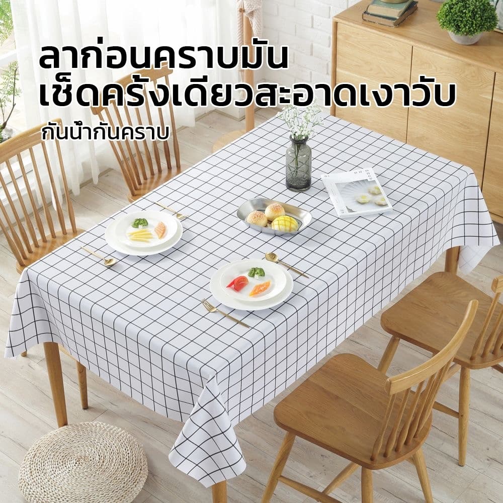 BP ผ้าปูโต๊ะ PVC กันน้ำ กันน้ำมัน ทนคราบสกปรก ทำความสะอาดง่าย ใช้ตกแต่งโต๊ะ บ้านและร้านอาหาร รูปที่ 1