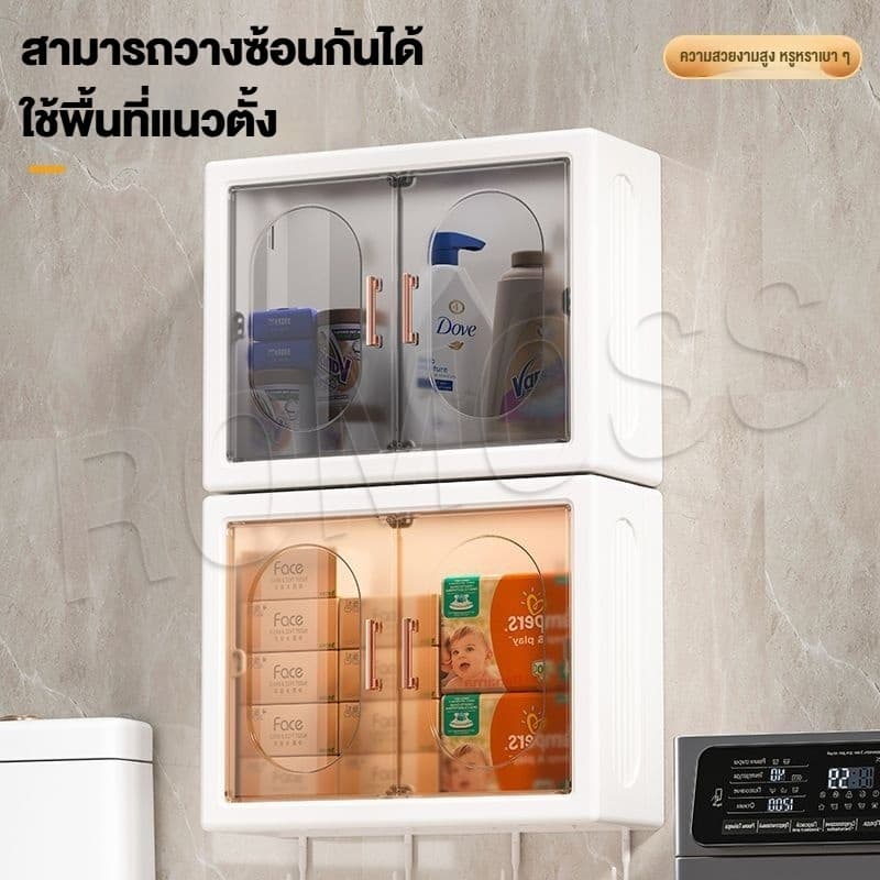 ROMO ตู้เก็บของติดผนัง ชั้นวางห้องน้ำ ตู้ติดผนังในห้องน้ำ ไม่เจาะผนัง กล่องใส่ทิชชู่ กันน้ำ รูปที่ 5