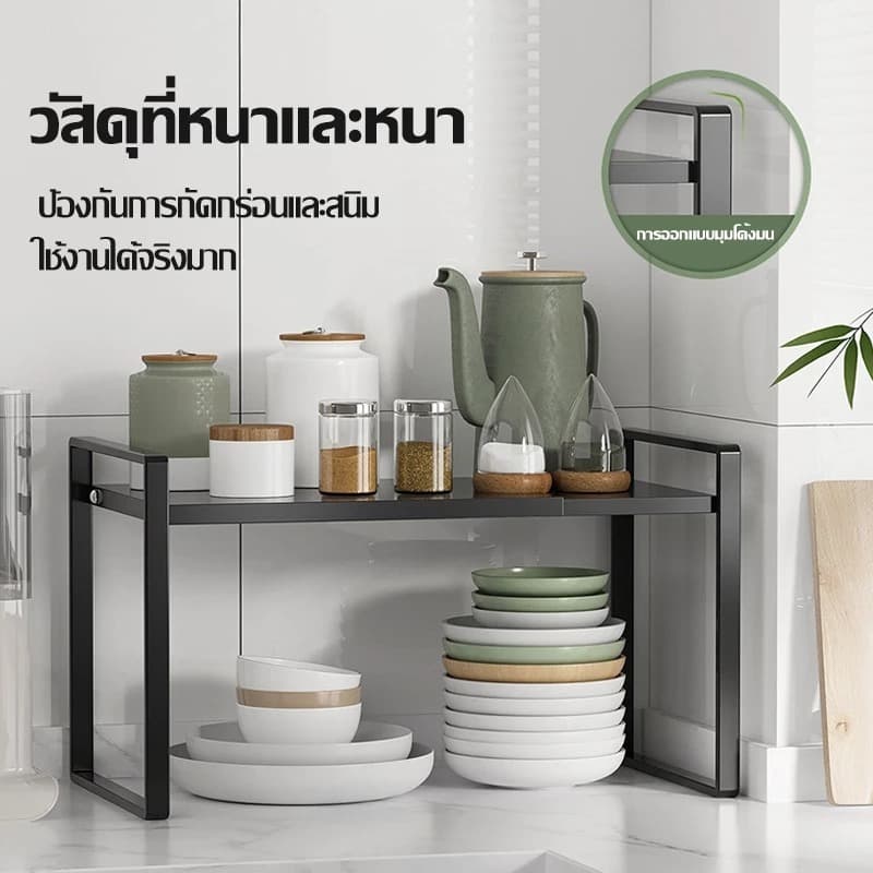 ชั้นวางเตาอบไมโครเวฟ ชั้นวางแบบปรับได้ ชั้นวางห้องครัว ชั้นวางแบบชั้น ใช้งานได้อเนกประสงค์ รูปที่ 2