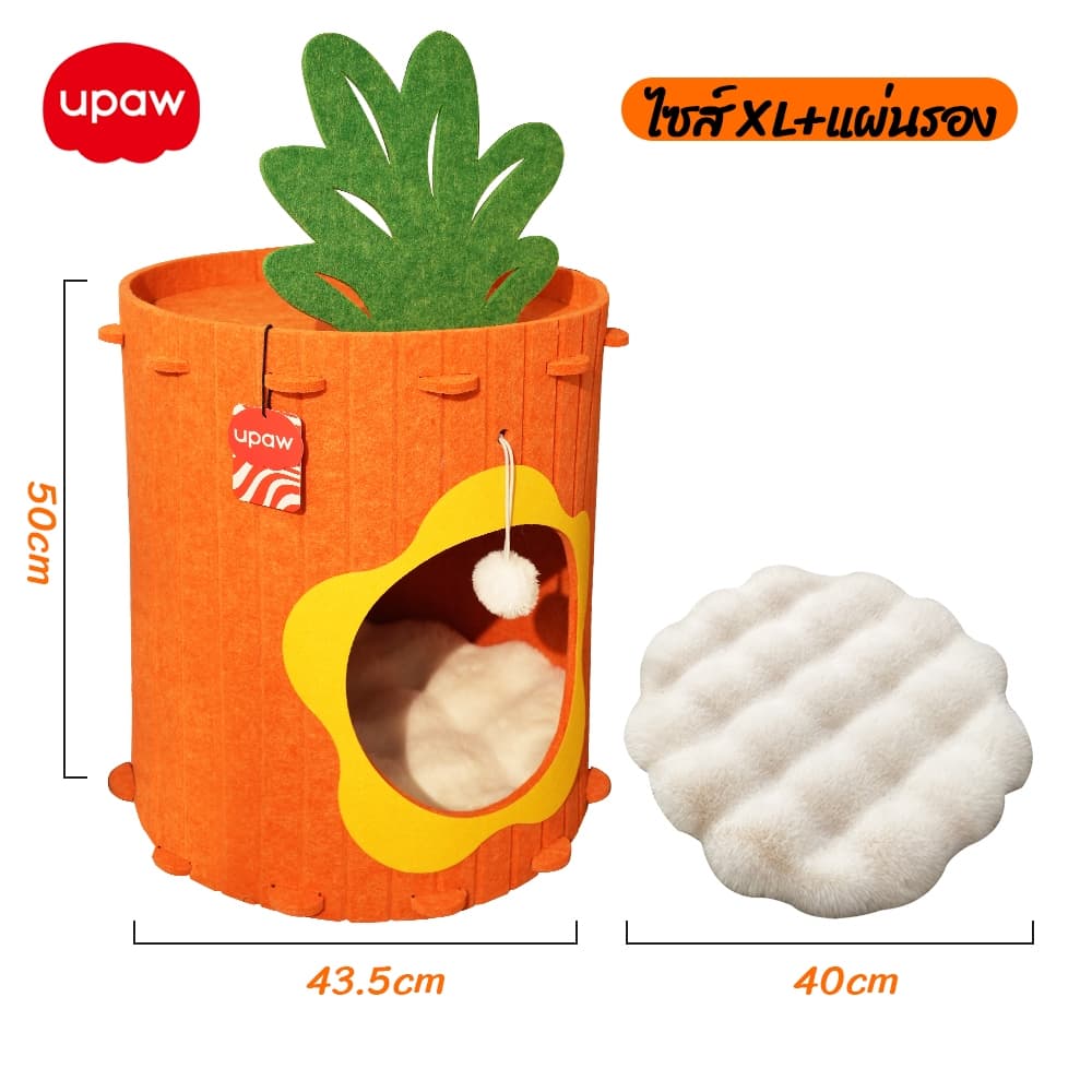 บ้านแมวขนาดใหญ่ ที่นอนแมว ที่นอนสัตว์เลี้ยง บ้านสัตว์เลี้ยง DIY รังแมว 2 in1 โพสต์ลับเล็บแมว เตียงแมว รูปที่ 8