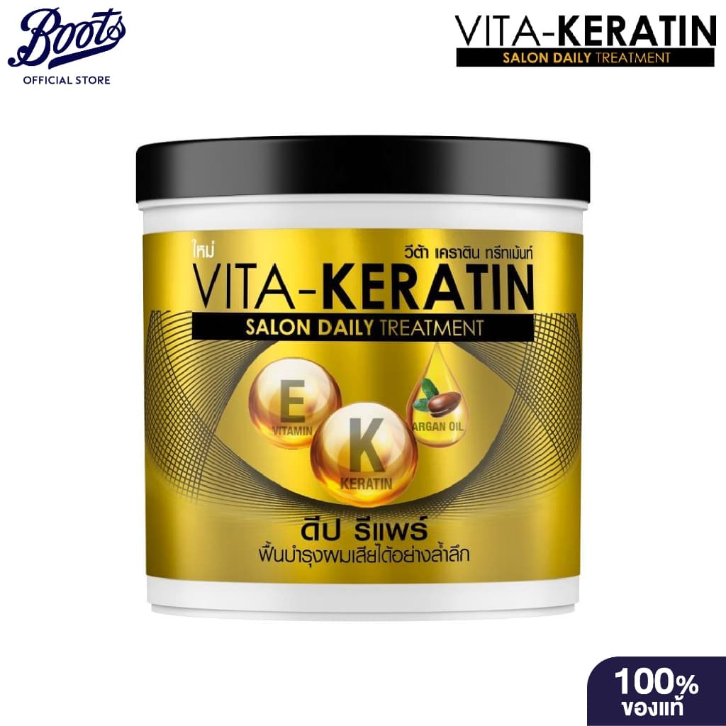 Vita Keratin Tm Deep Repair 600 ML วีต้าเคราตินทรีทเม้นท์ดีพรีแพร์ 600 มล. รูปที่ 1