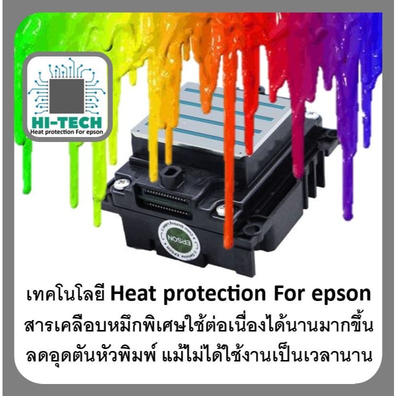 หมึกเติม ปรินเตอร์ INKTANK For Epson ขนาดใหญ่ ขวดลิตร 1000cc เติมตลับแท้งหมึกปริ้นเตอร์เอปสันได้ทุกรุ่น รูปที่ 4