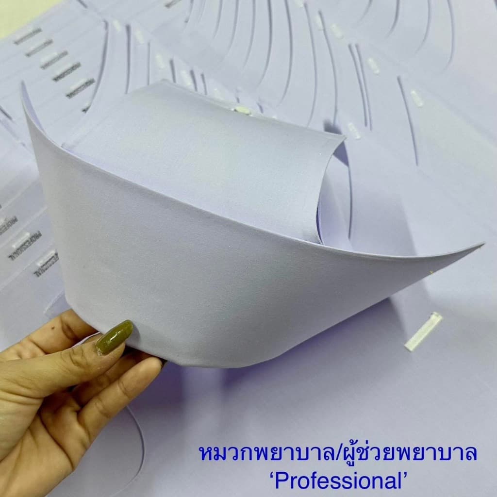 หมวกพยาบาล สีโอโม่ Professional รูปที่ 4
