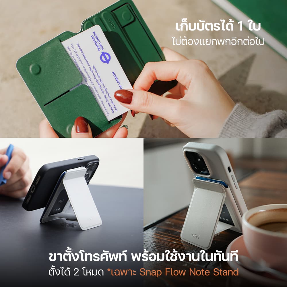 MOFT Snap Flow Note Stand MOVAS™ ขาตั้งโทรศัพท์ รูปที่ 5