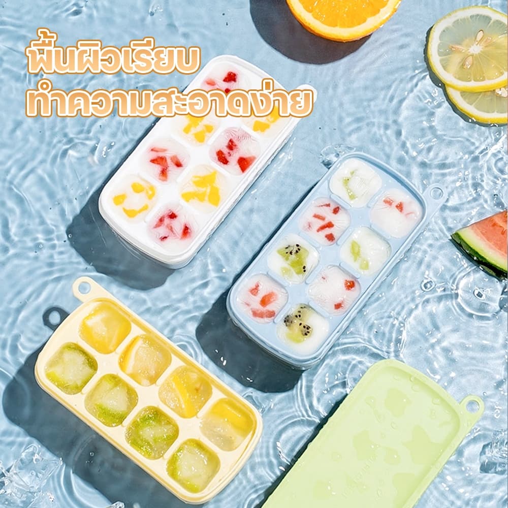 ถาดทำน้ำแข็ง แม่พิมพ์ทำน้ำแข็ง กล่องทำน้ำแข็งพร้อมฝาปิด เกรดอาหารสี่เหลี่ยม ปล่อยง่าย มีให้เลือก 2 สี ใช้ในบ้านได้ รูปที่ 9