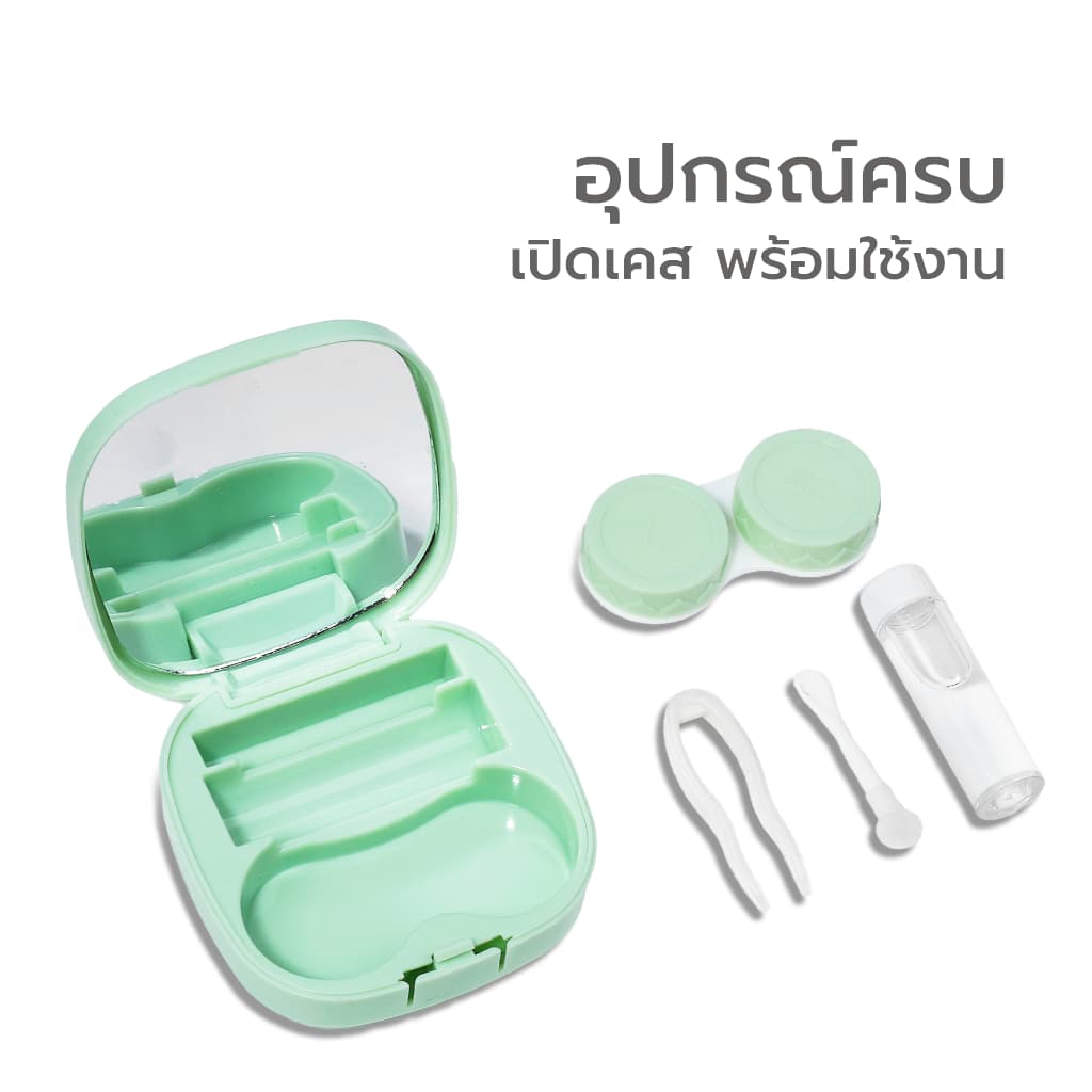 Simpskincare ตลับคอนแทคเลนส์ กล่องคอนแทค Contact lens box พร้อมอุปกรณ์ พกพาสะดวก รูปที่ 5