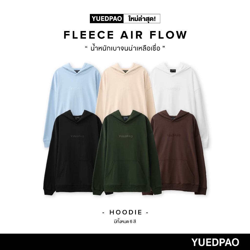 Yuedpao Hoodie - Fleece Air Flow Collection in 2025 เสื้อฮู้ด ยืดเปล่า เสื้อเเขนยาว Sweater รูปที่ 2