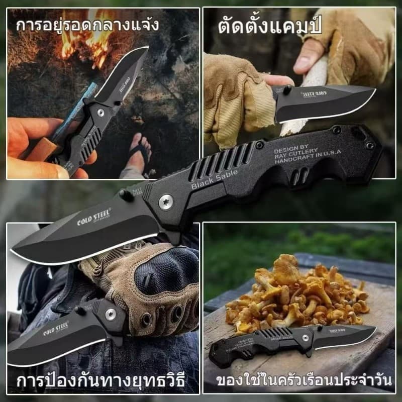 มีดพับ CF HOME ขนาด 15.5/20 ซม. เป็นมีดพับที่ทันสมัยและพกพาสะดวก มีคุณค่าในการสะสมและสามารถเก็บไว้เป็นของที่ระลึกได้ เป็ รูปที่ 3