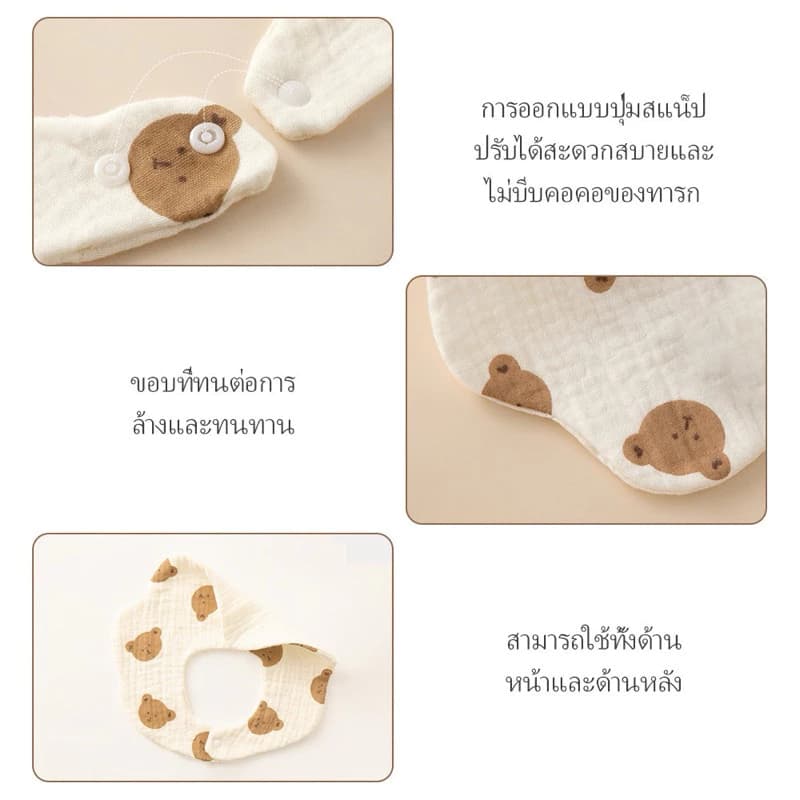 BLIVO ผ้ากันเปื้อน ผ้าซับน้ำลายเด็ก กันเปื้อน คอบัว ผ้าฝ้ายทอ 6 ชั้น กันน้ํา รูปที่ 7